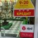 Транспортная компания DPD в городе Казань