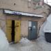 РПК «Фаворит» в городе Казань