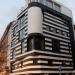 Huis Van Roosmalen in Antwerp city