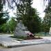 Мемориал памяти погибших в годы Великой Отечественной войны