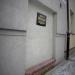 Tablica poświęcona ofiarom Gestapo (pl) in Czestochowa city