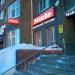 Магазин бытовой техники Miele в городе Казань