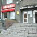 Магазин бытовой техники Miele в городе Казань