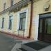 Магазин «Сибирское здоровье» в городе Казань