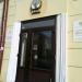 Магазин «Сибирское здоровье» в городе Казань