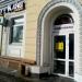 Центр печати Holland в городе Казань