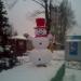 Новогодняя фигура 
