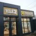 Салон сотовой связи Tele2 в городе Москва