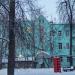 Бывшее здание учительского института в городе Москва