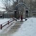Вход в Битцевский лесопарк в городе Москва