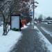 Автобусная остановка «Улица Газопровод» в городе Москва