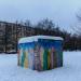 Центральный тепловой пункт в городе Москва