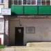Обшественный пункт охраны порядка в городе Казань