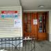 Магазин «Автоэмали +» в городе Казань