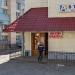 Магазин «Сатурн» в городе Казань