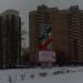Стела в городе Москва