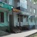 Магазин «Мясо» в городе Казань