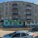 Магазин «Мясо» в городе Казань