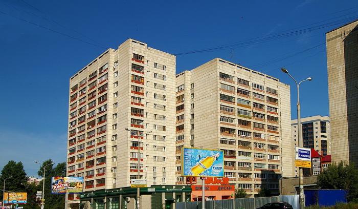 Metro ул мулланура вахитова 4 казань фото