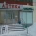 Аптека «Ривьера» в городе Казань
