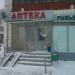 Аптека «Ривьера» в городе Казань