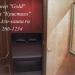 Гостинично-оздоровительный комплекс «Кристалл» в городе Казань