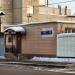 КПП в городе Москва
