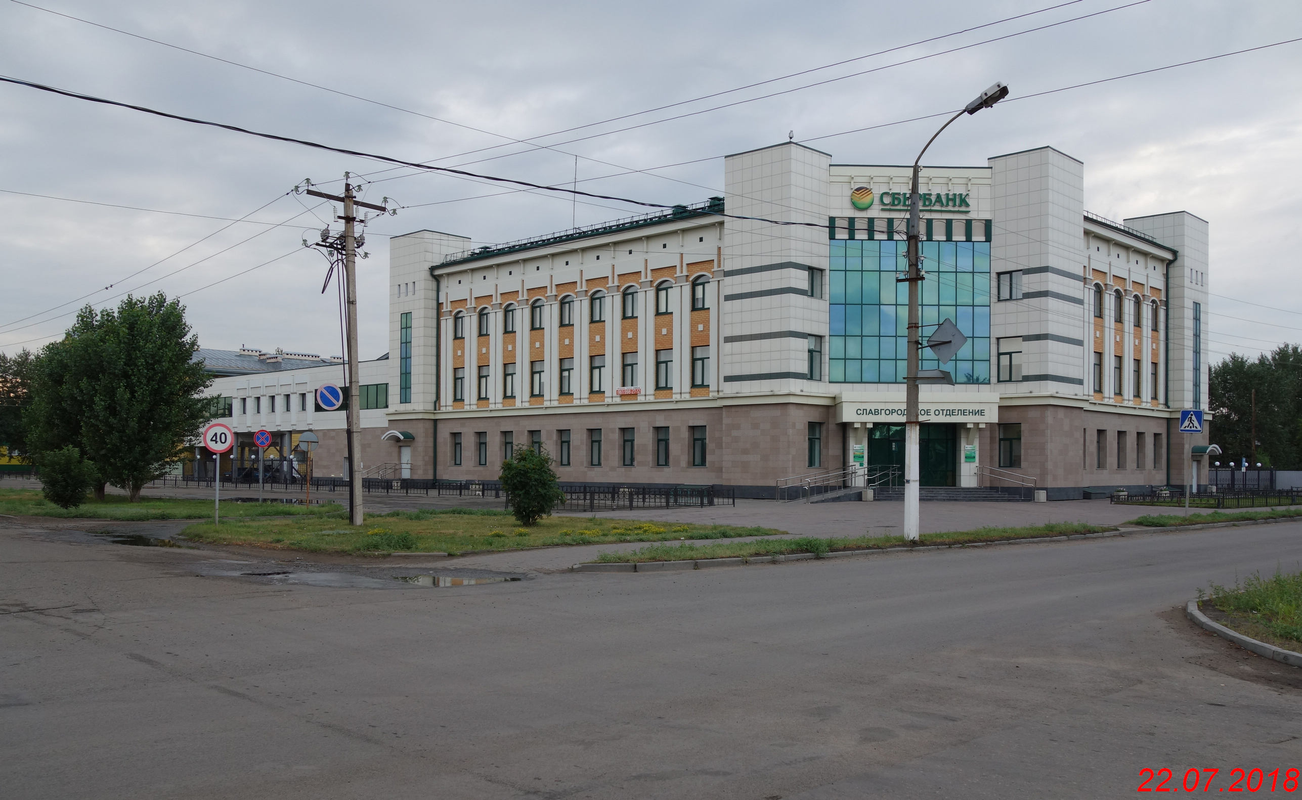 Славгород Алтайский край военный городок