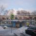 ПАО «Мосэнергосбыт» – клиентский офис «Академический» в городе Москва