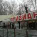 Ресторан «Луизиана» в городе Запорожье