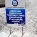 Вiддiлення страховоI компанii PZU (uk) в городе Запорожье