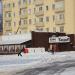 Кафе кавказской кухни «Тандыр» в городе Могилёв