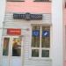 Отделение почтовой связи № 18 АО «Почта России» в городе Хабаровск