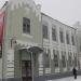 Гимназия-колледж искусств в городе Могилёв