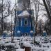 Nikolskoye Cemetery