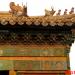 Zhaotai Gate in Beijing city