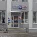 Отделение АО «Почта Банк» в городе Хабаровск