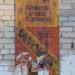 ул. Воровского, 115а в городе Барнаул