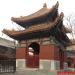 Imperial Handwriting Pavilion in Beijing city