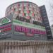 Гипермаркет «Лемана Про» в городе Москва