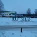 Аббревиатура завода в городе Муром