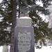 Памятник Н.Ф.Гастелло в городе Муром