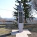 Бюст полковника И. Г. Старинова в городе Болхов