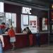 Ресторан  быстрого обслуживания KFC