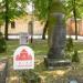 Słup milowy in Konin city