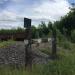 Железнодорожный тупик в городе Москва