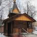 Разобранная деревянная часовня Николая Чудотворца (Часовня Николая Чудотворца при ОАО «Снежинка») в городе Москва