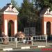Ворота в городе Саратов