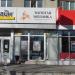 Ликвидированный магазин «Золотая мозаика» в городе Хабаровск