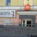 Магазин фирменной продукции Xiaomi в городе Хабаровск